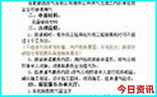 号令天下手机号码测吉凶(超准)