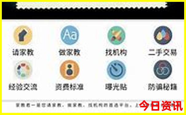 克拉玛依市旅游景点
