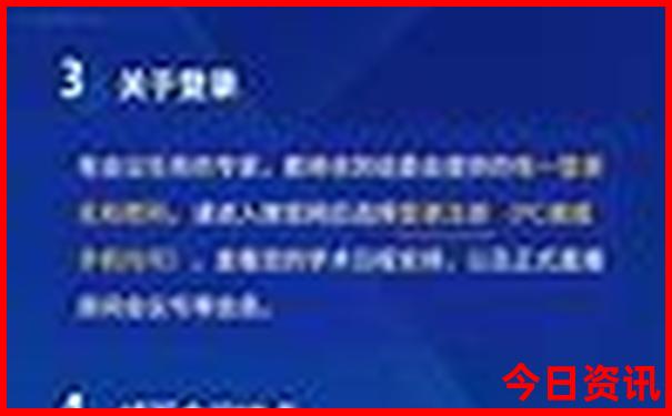 东北旅游几月份去最好