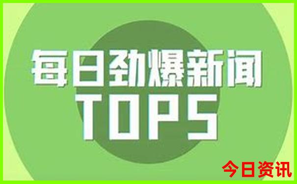 宝泉岭旅游景点有哪些