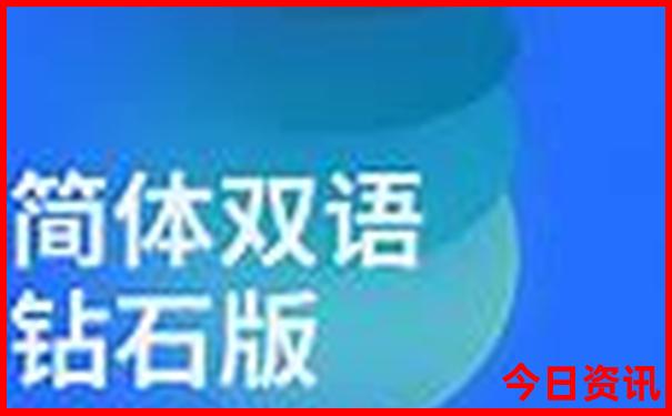 六宝典app下载