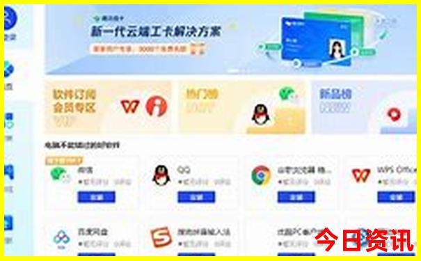 法国十大著名旅游景点