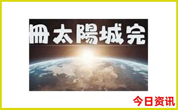 安康市附近好玩的景区