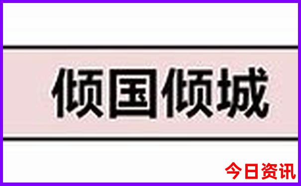 暑假带孩子去哪里旅游好