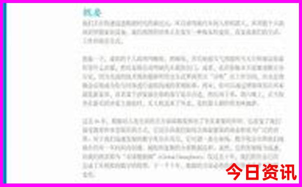 夏天适合去新疆那个地方旅游