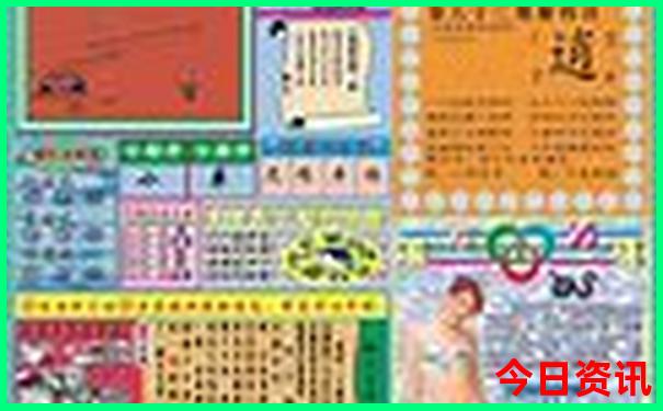 全新独家澳门全新指南管家婆查询100全新独家正确-2025新澳门精准正版图库
